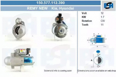 CV PSH 150577112390 -  Стартер